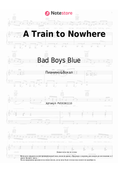undefined Bad Boys Blue - A Train to Nowhere