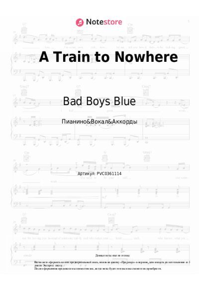 undefined Bad Boys Blue - A Train to Nowhere