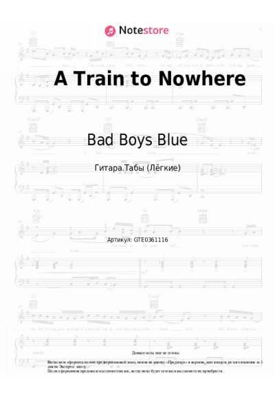 Ноты, аккорды Bad Boys Blue - A Train to Nowhere