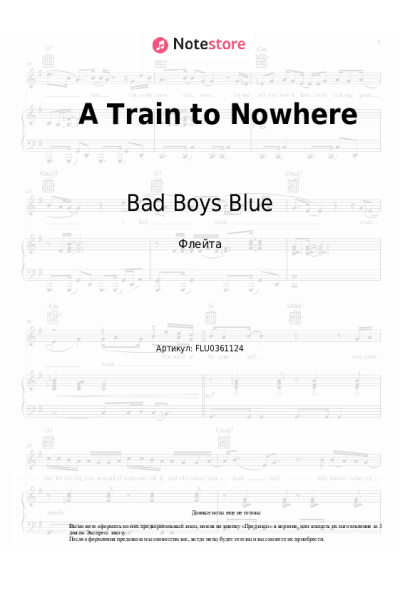 Ноты, аккорды Bad Boys Blue - A Train to Nowhere