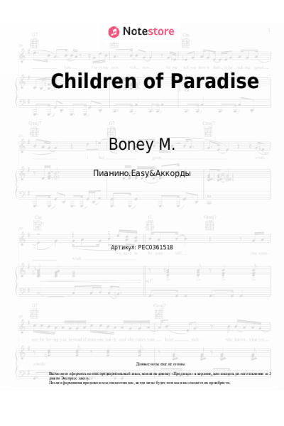 undefined Boney M. - Children of Paradise