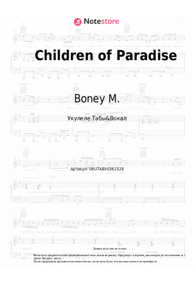 Ноты, аккорды Boney M. - Children of Paradise