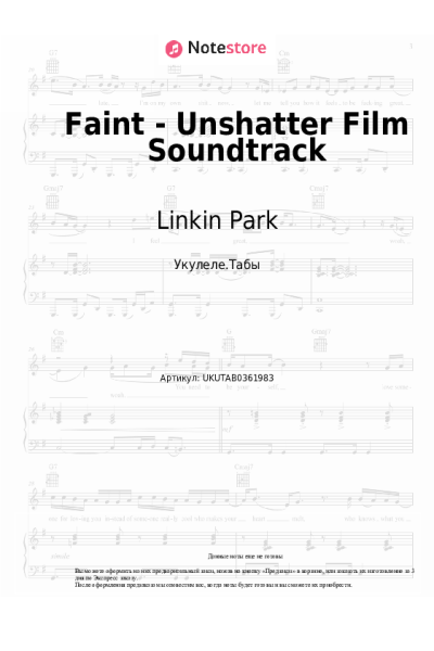 Ноты, аккорды Linkin Park - Faint - Unshatter Film Soundtrack