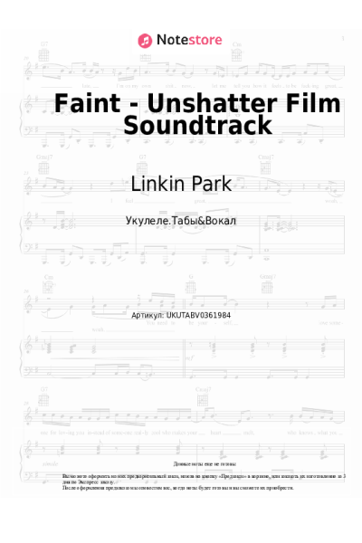 Ноты, аккорды Linkin Park - Faint - Unshatter Film Soundtrack