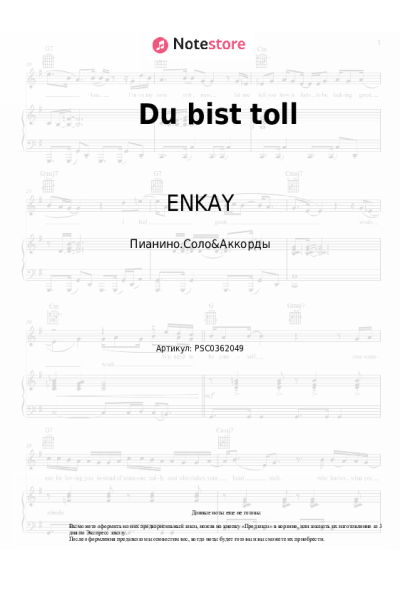 undefined ENKAY - Du bist toll