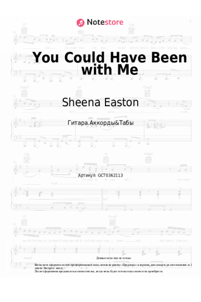 Ноты, аккорды Sheena Easton - You Could Have Been with Me