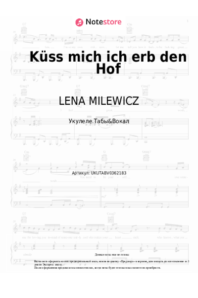 Ноты, аккорды LENA MILEWICZ - Küss mich ich erb den Hof