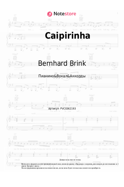 Ноты, аккорды Bernhard Brink - Caipirinha