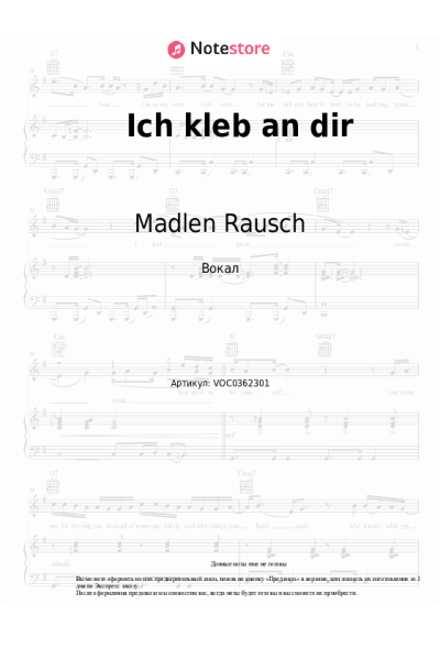 Ноты, аккорды Madlen Rausch - Ich kleb an dir