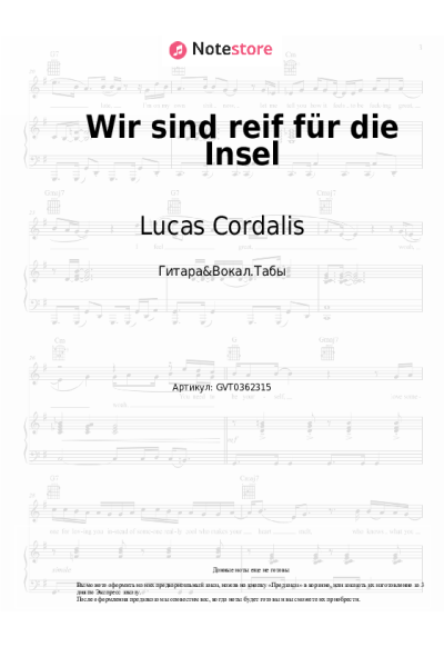 Ноты, аккорды Lucas Cordalis - Wir sind reif für die Insel