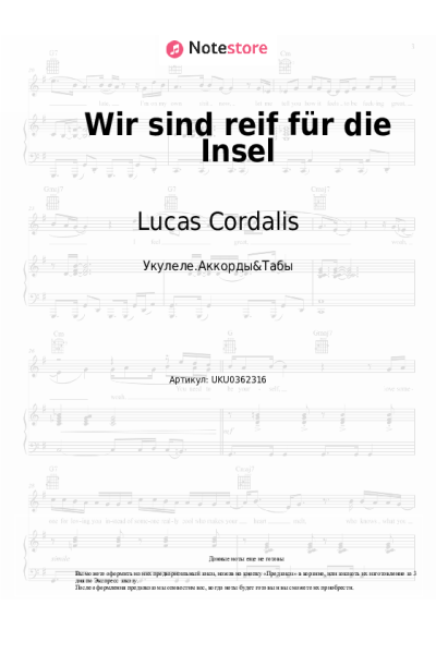 Ноты, аккорды Lucas Cordalis - Wir sind reif für die Insel