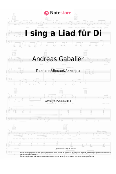 undefined Andreas Gabalier - I sing a Liad für Di