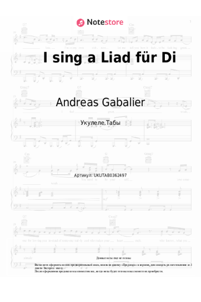 undefined Andreas Gabalier - I sing a Liad für Di