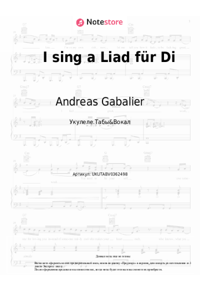 undefined Andreas Gabalier - I sing a Liad für Di