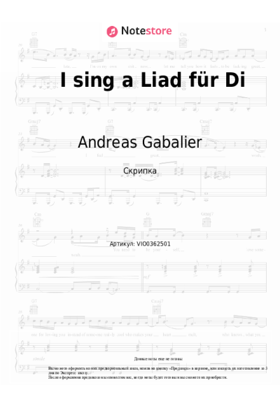 undefined Andreas Gabalier - I sing a Liad für Di