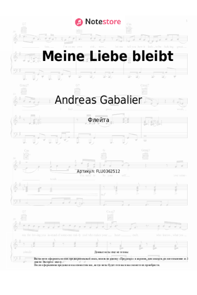 undefined Andreas Gabalier - Meine Liebe bleibt