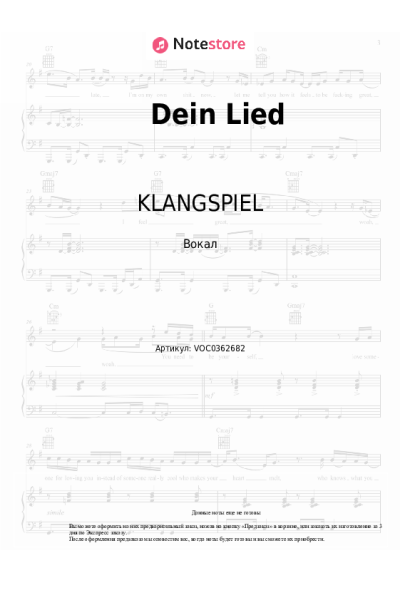 Ноты, аккорды Anna Grey, KLANGSPIEL - Dein Lied