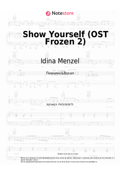Ноты, аккорды Idina Menzel, Evan Rachel Wood - Show Yourself (OST Frozen 2)