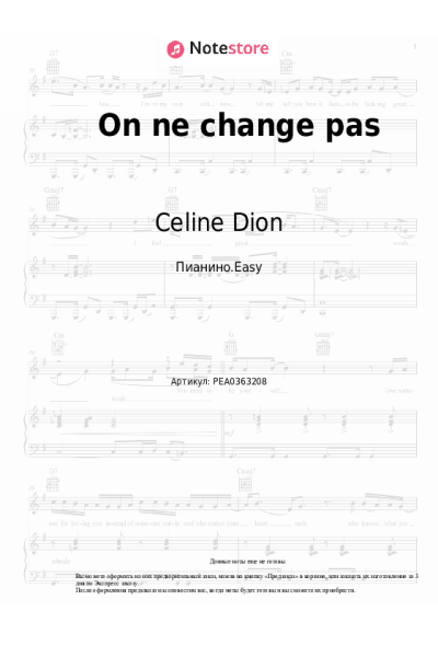undefined Celine Dion - On ne change pas
