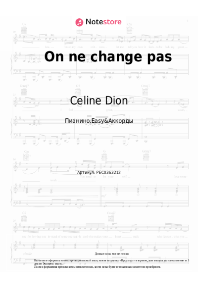 undefined Celine Dion - On ne change pas