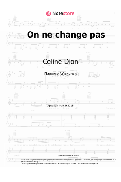 undefined Celine Dion - On ne change pas