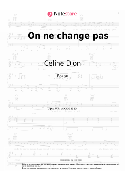 undefined Celine Dion - On ne change pas