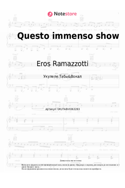 undefined Eros Ramazzotti - Questo immenso show