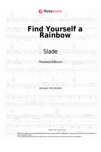 undefined Slade - Find Yourself a Rainbow
