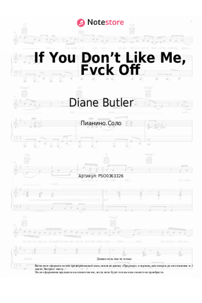 Ноты, аккорды Diane Butler - If You Don’t Like Me, Fvck Off