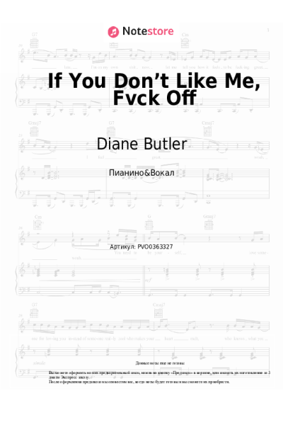 Ноты, аккорды Diane Butler - If You Don’t Like Me, Fvck Off