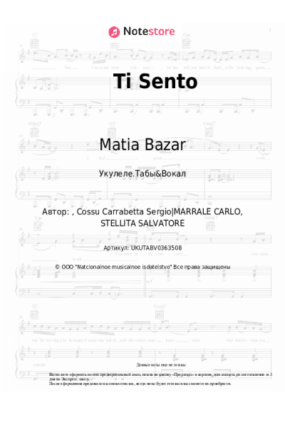 Ноты, аккорды Matia Bazar - Ti Sento