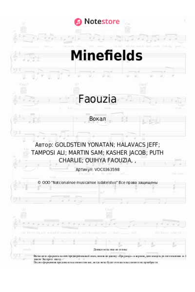 undefined John Legend, Faouzia - Minefields