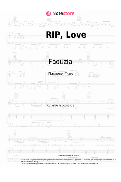 undefined Faouzia - RIP, Love