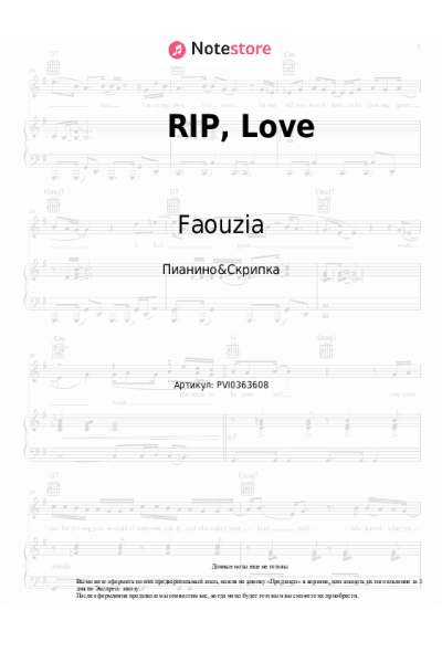 Ноты, аккорды Faouzia - RIP, Love