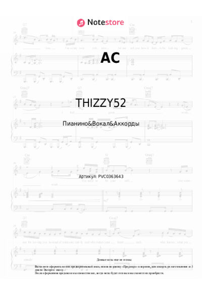undefined THIZZY52 - AC
