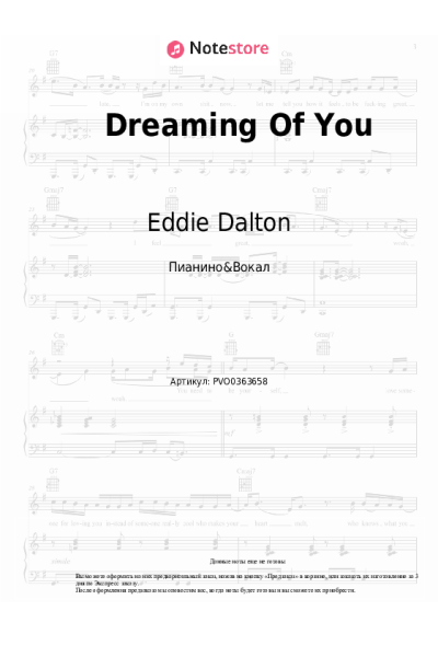 undefined Eddie Dalton - Dreaming Of You