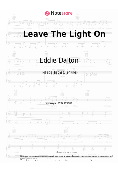 Ноты, аккорды Eddie Dalton - Leave The Light On