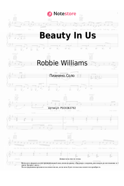 Ноты, аккорды Robbie Williams, Miss Monique - Beauty In Us