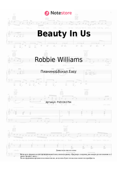 Ноты, аккорды Robbie Williams, Miss Monique - Beauty In Us