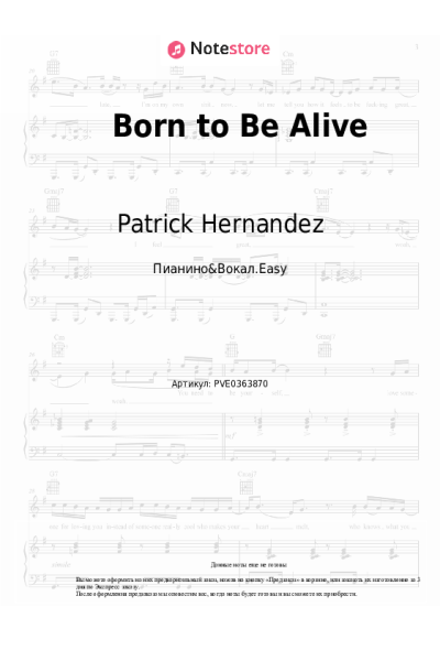 undefined Patrick Hernandez - Born to Be Alive