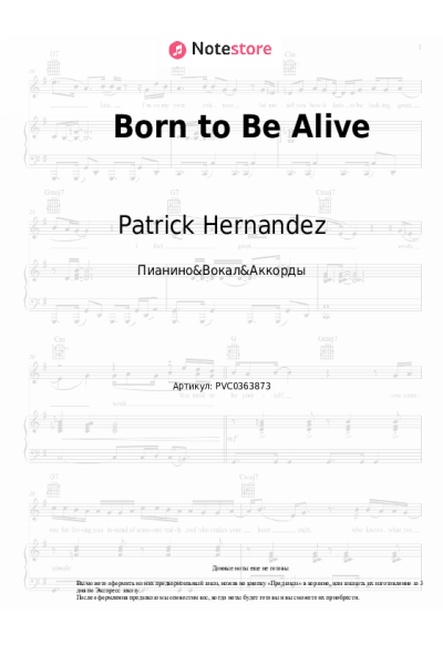 undefined Patrick Hernandez - Born to Be Alive