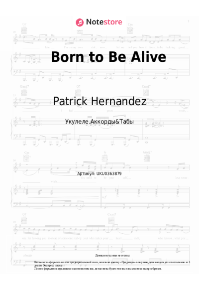 undefined Patrick Hernandez - Born to Be Alive