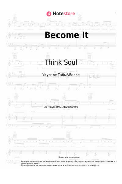 Ноты, аккорды Think Soul - Become It
