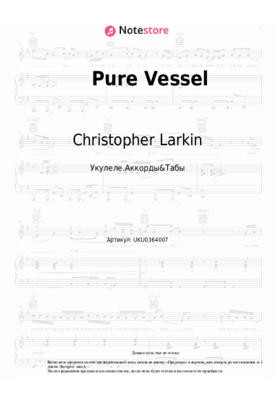 undefined Christopher Larkin - Pure Vessel (Hollow Knight: Gods & Nightmares)