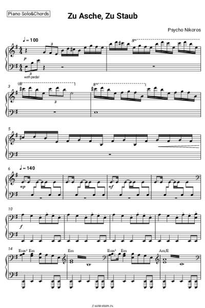 Ноты, аккорды Severija - Zu Asche, Zu Staub (Psycho Nikoros)
