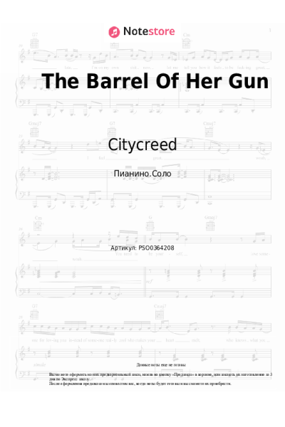 Ноты, аккорды Citycreed, Cloē Hubbard - The Barrel Of Her Gun