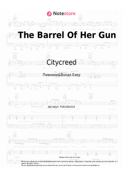 Ноты, аккорды Citycreed, Cloē Hubbard - The Barrel Of Her Gun
