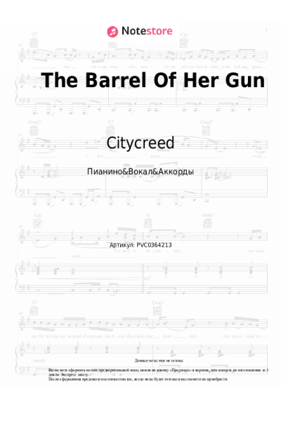 Ноты, аккорды Citycreed, Cloē Hubbard - The Barrel Of Her Gun