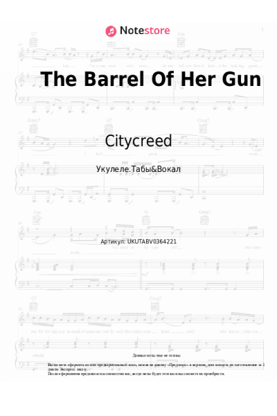 Ноты, аккорды Citycreed, Cloē Hubbard - The Barrel Of Her Gun