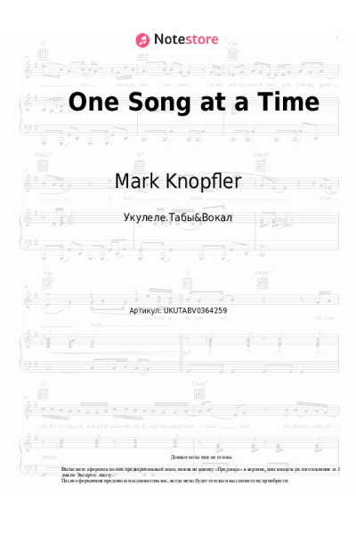 Ноты, аккорды Mark Knopfler - One Song at a Time